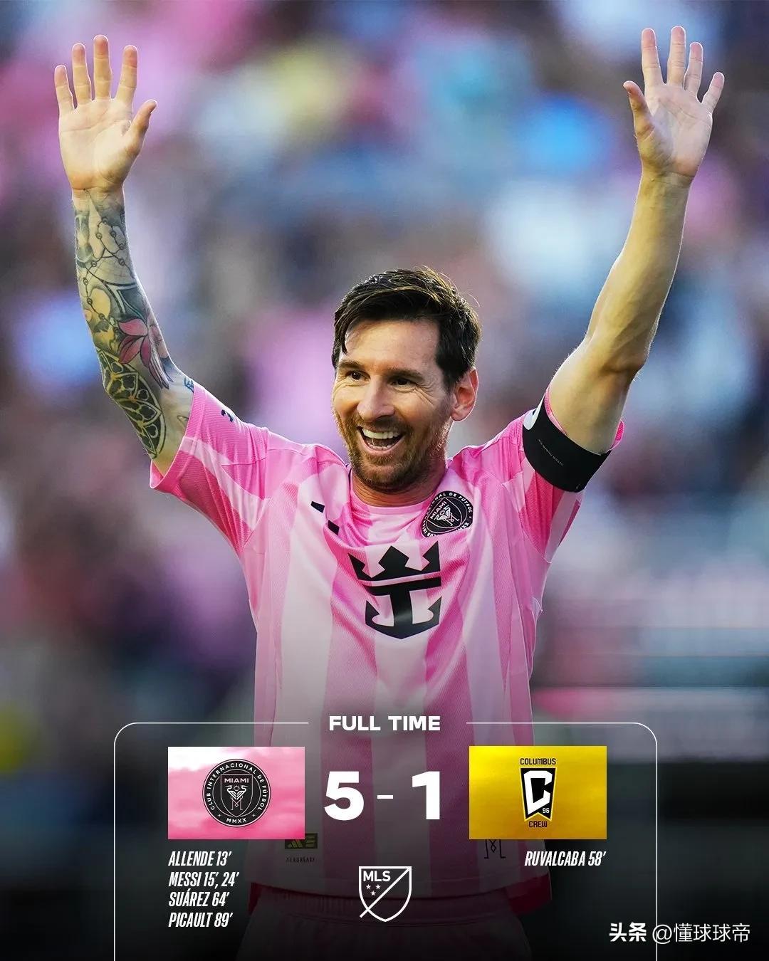 爱游戏-包含梅西新星出色发挥表现突出，西班牙队前途光明！热度持续攀升的词条